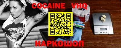 MDMA Premium VHQ Будённовск