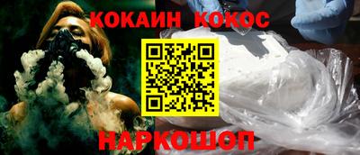 спиды Будённовск