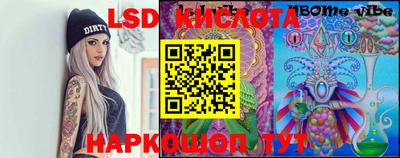 бутик Бузулук