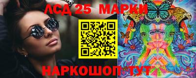 соль курить ск Абакан