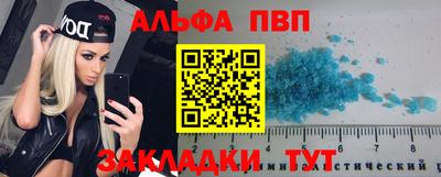 бутик Бузулук