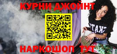 гашиш Жуковский