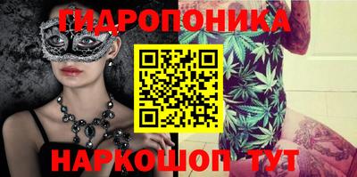 бутик Бузулук