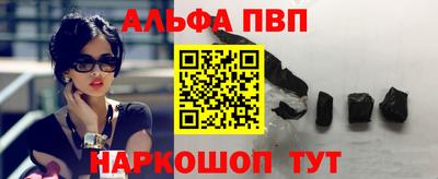 спиды Будённовск