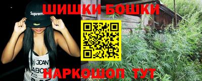 бутик Бузулук