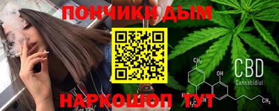 гашишное масло Заводоуковск