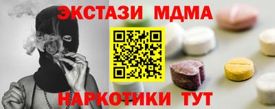 ALPHA PVP Бугуруслан