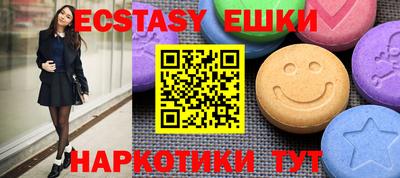 ALPHA PVP Бугуруслан