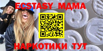 соль ск Бузулук