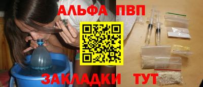 соль ск Бузулук