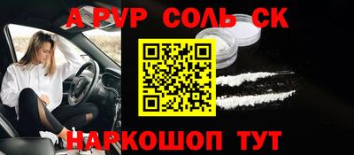 экстази Волгодонск