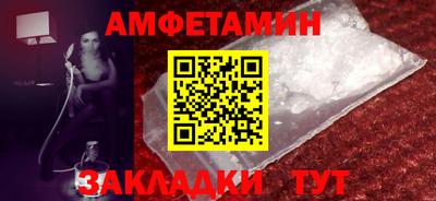 соль ск Бузулук