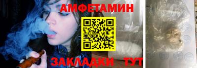 спиды Будённовск