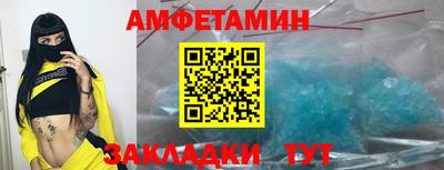 соль ск Бузулук