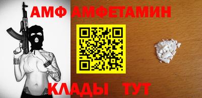 спиды Будённовск