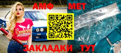 ALPHA PVP Бугуруслан