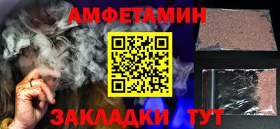 соль ск Бузулук