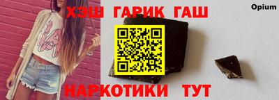 соль ск Бузулук