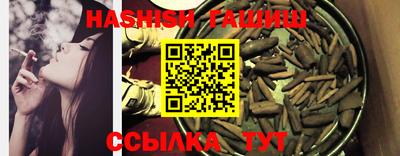 бутик Бузулук