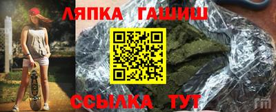 ALPHA PVP Бугуруслан