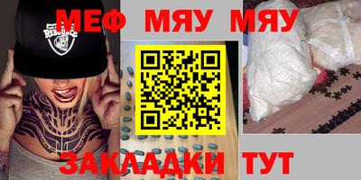 соль ск Бузулук