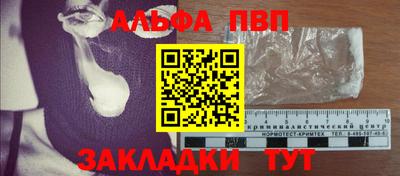 спиды Будённовск
