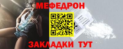 соль ск Бузулук