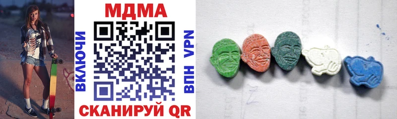 MDMA crystal ОМГ ОМГ сайт Гудермес