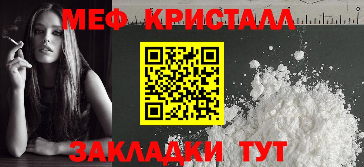 МДМА  Cocaine  Вход с VPN  Меф МЯУ МЯУ   ГАШИШ  Гудермес  Марихуана  Меф МЯУ МЯУ 