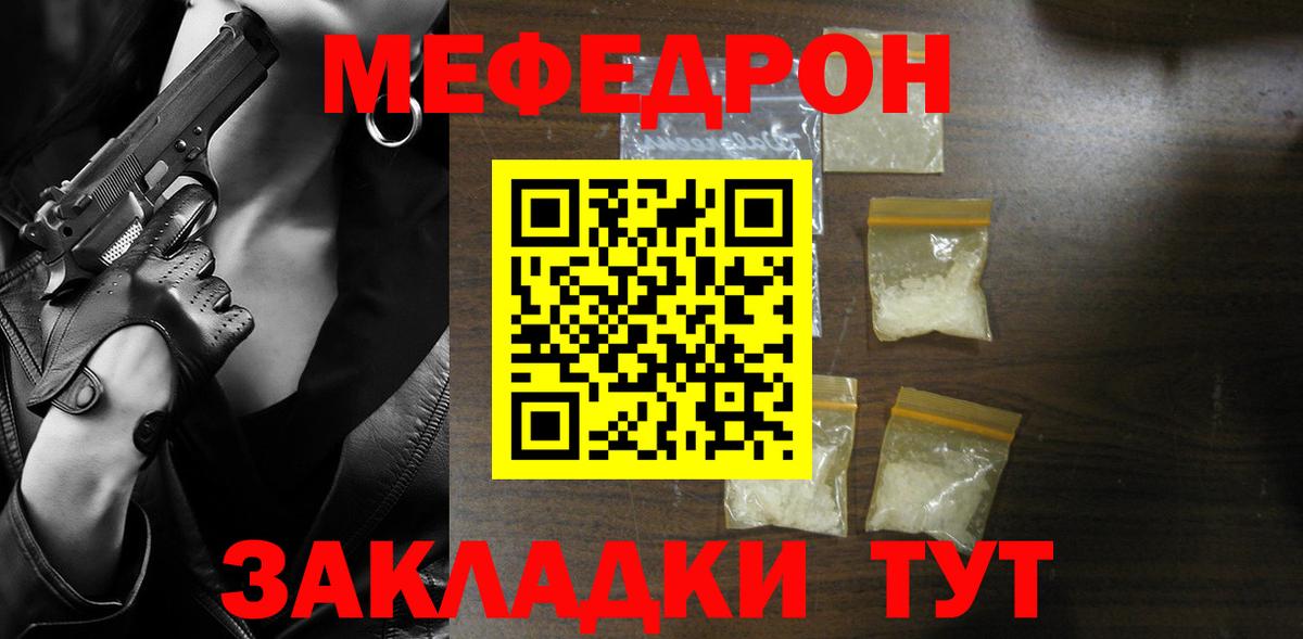Мефедрон  МЯУ-МЯУ 4 MMC  Вход с VPN  Гудермес  МЯУ-МЯУ кристаллы 