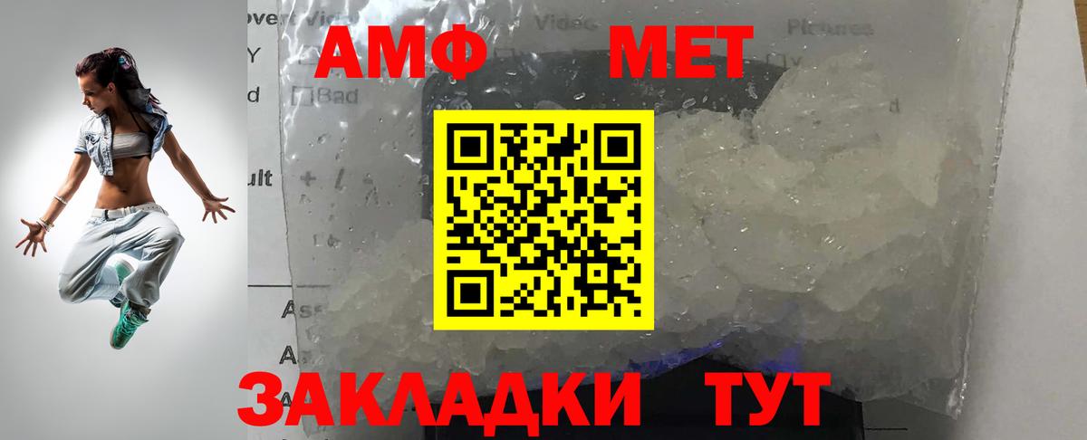 Первитин мет  Метамфетамин  Гудермес  Первитин мет  Вход с VPN 