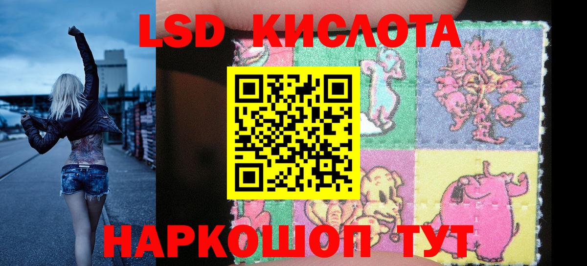 Марки NBOMe 1500мкг Гудермес