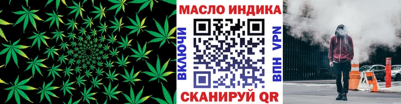 ТГК гашишное масло  Гудермес 