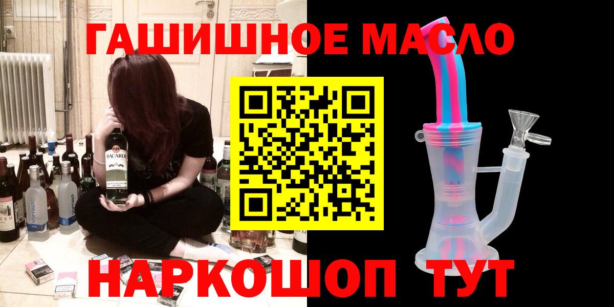 ТГК концентрат  ТГК концентрат  Гудермес  цены наркотик  Вход с VPN 
