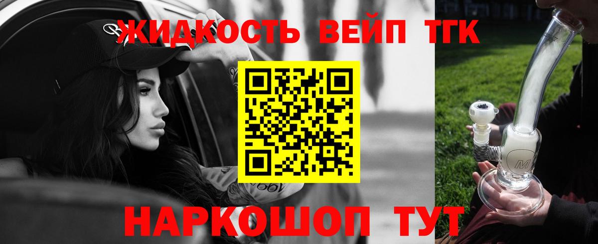 МЕТАДОН Гудермес