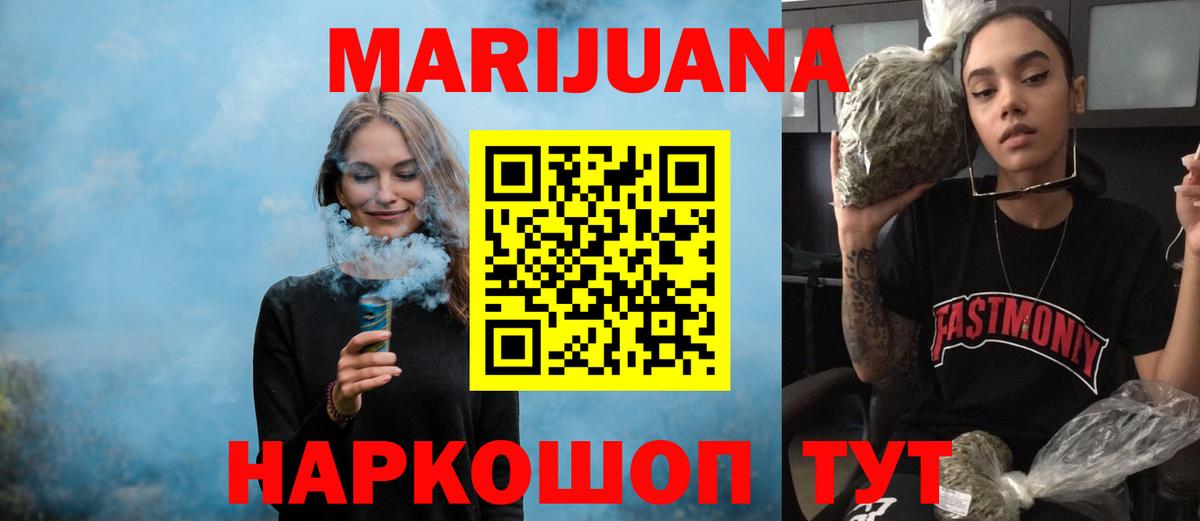 Каннабис Ganja Гудермес