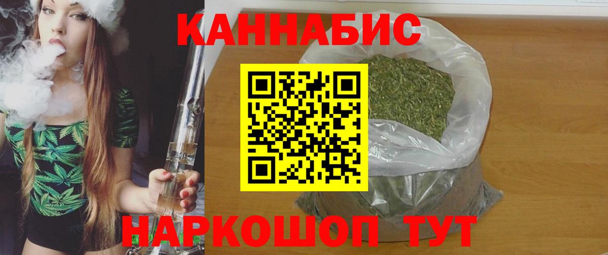 Марихуана марихуана Гудермес